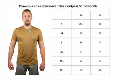 Футболка Tribe Coolpass SS T-KI-0006-olive 3XL T-KI-0006-olive-3XL фото