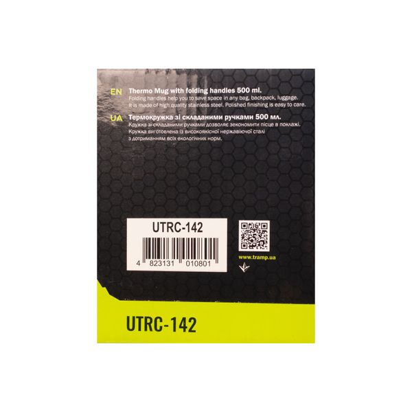 Термокружка TRAMP зі складаними ручками та поїлкою 500мл UTRC-142 metal UTRC-142-metal фото