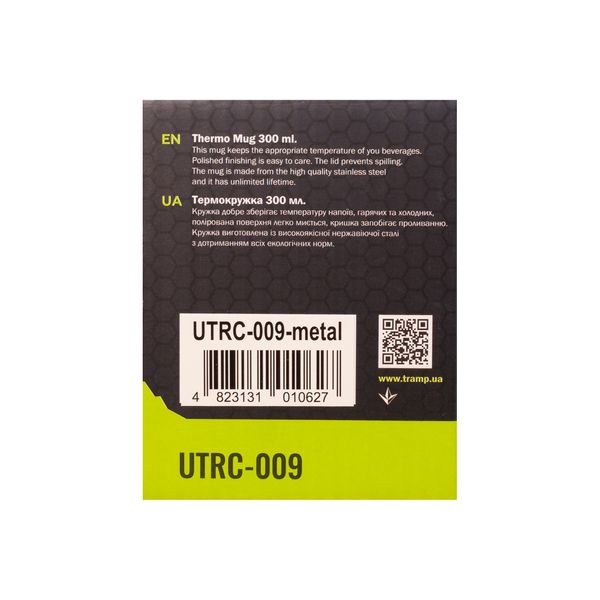 Термокружка TRAMP 300мл UTRC-009 metal UTRC-009-metal фото