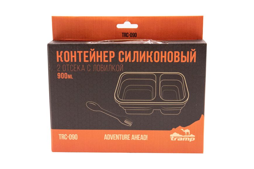 Контейнер TRAMP складний силіконовий 2 від. з кришкою защіпкою 900мл (з ложкою-виделкою), Помаранчевий TRC-090-orange фото