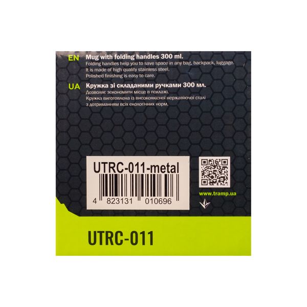 Кружка TRAMP зі складаними ручками 300мл UTRC-011 metal UTRC-011 фото