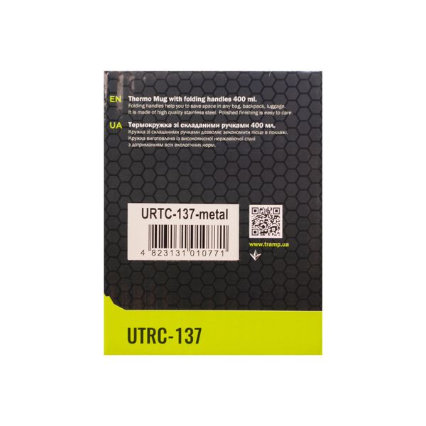 Термокружка TRAMP зі складаними ручками та поїлкою 400мл UTRC-137 метал UTRC-137-metal фото