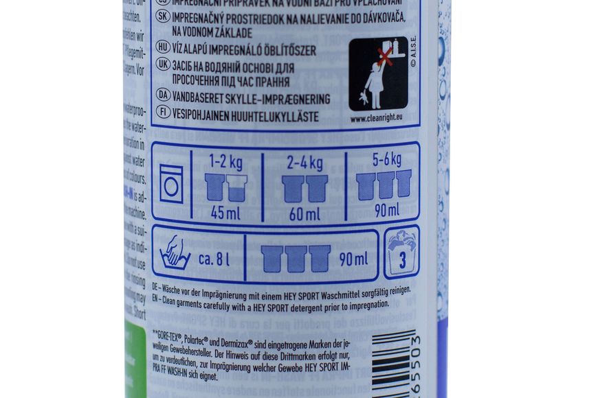 Просочення під час полоскання HeySport Impra FF Wash In 250 ml (20655000) 20655000 фото