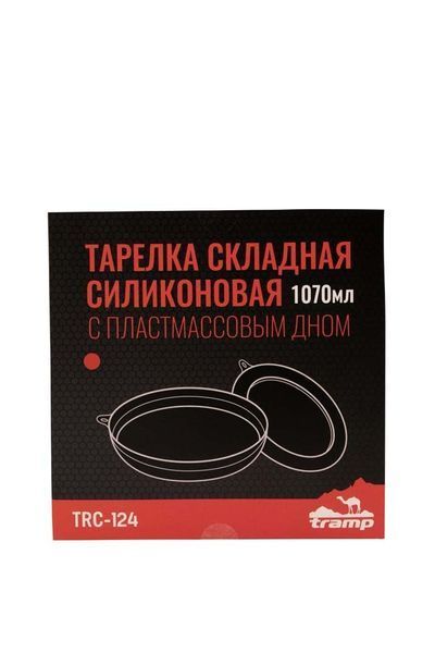 Тарелка Tramp силиконовая складная 1070 мл терракотовая TRC-124-olive фото