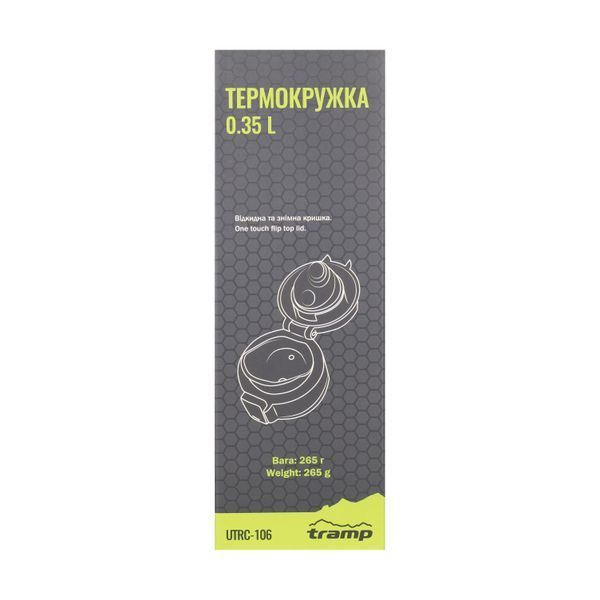 Термокружка Tramp 0,35 л UTRC-106-mat, черная UTRC-106-mat-black фото