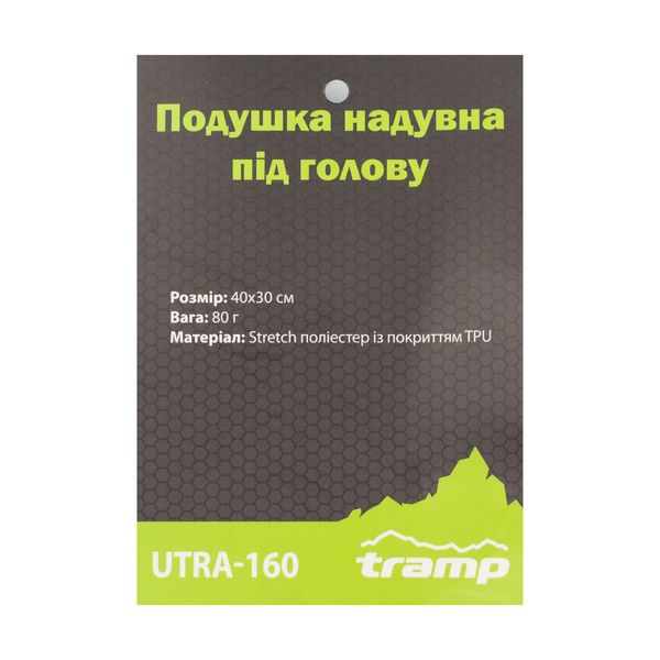 Подушка надувна під голову Tramp TPU UTRA-160 UTRA-160 фото