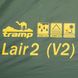 Намет Tramp Lair 2 v2 TRT-038 фото 17