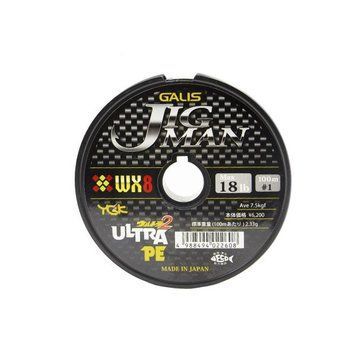 Шнур плетений YGK Ultra 2 PE Jig Man WX X8 100m #3.0 (47lb / 21.32kg) FS0651178 фото